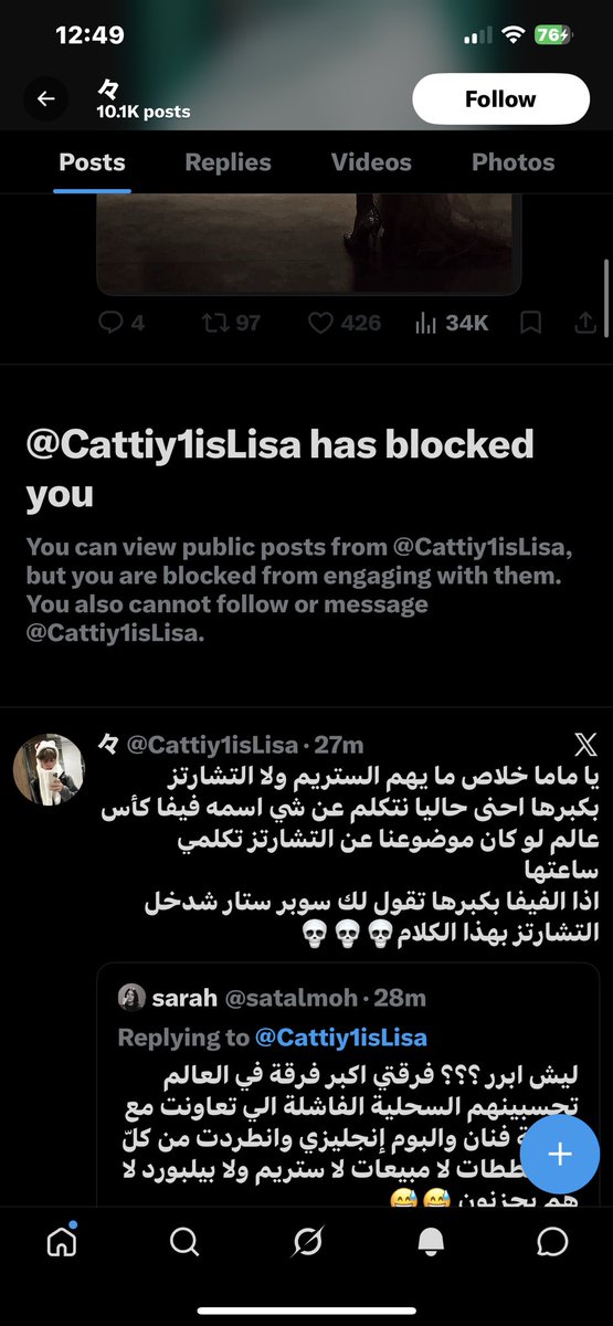sarah tweet media