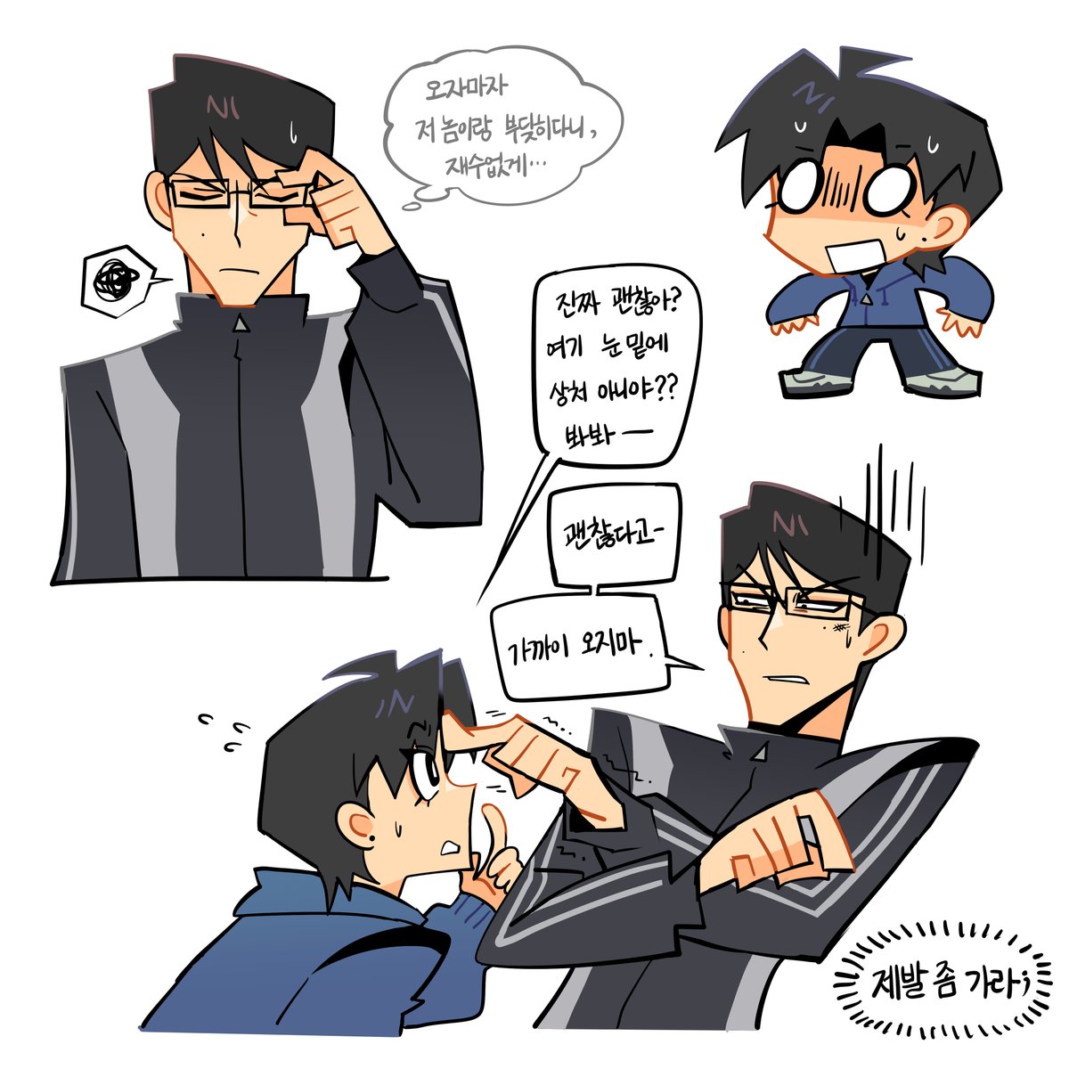 gomchi_'s tweet photo. 😒💢🙄💦 https://t.co/4Z1wa4acQz