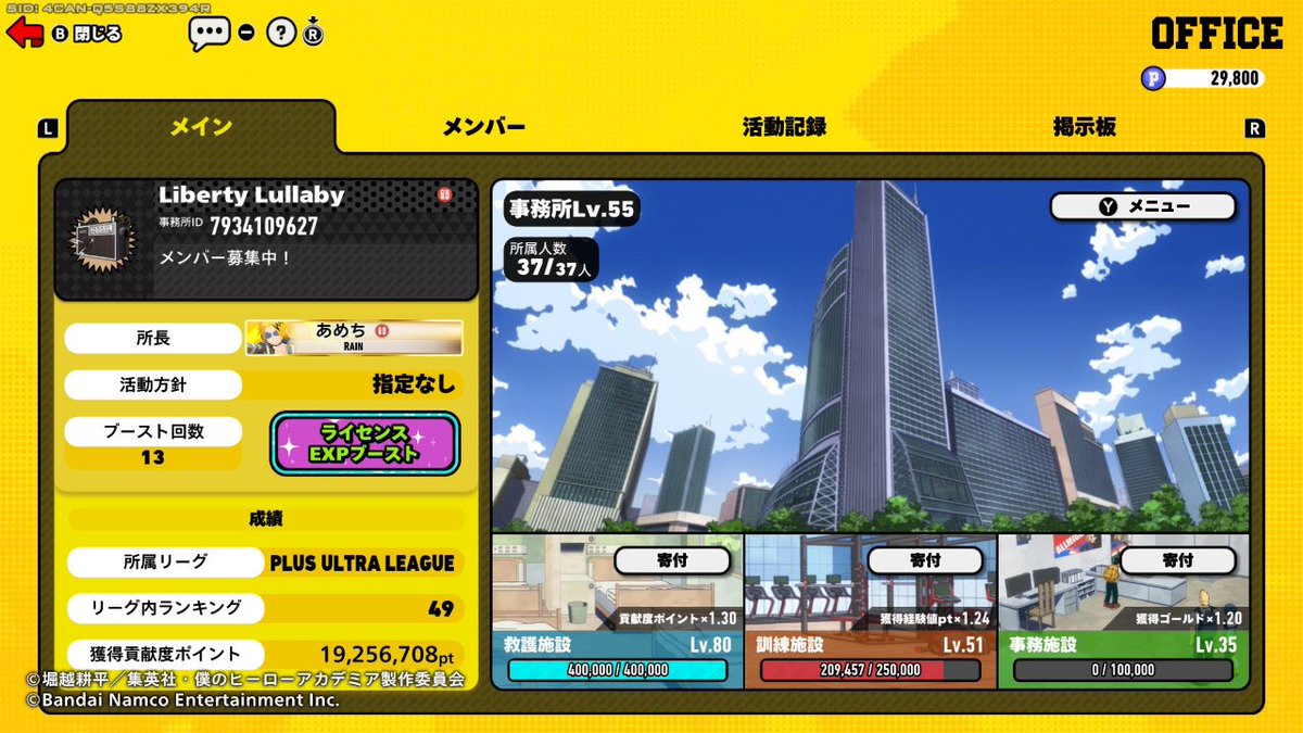 あめ☔️ tweet media