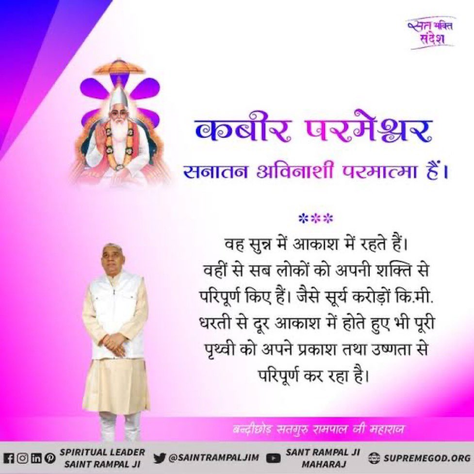 Krishan1707🇮🇳 tweet media