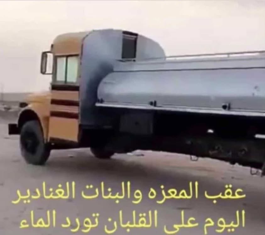 بن شقران tweet media