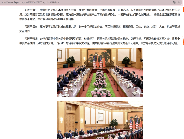 美国之声 tweet media