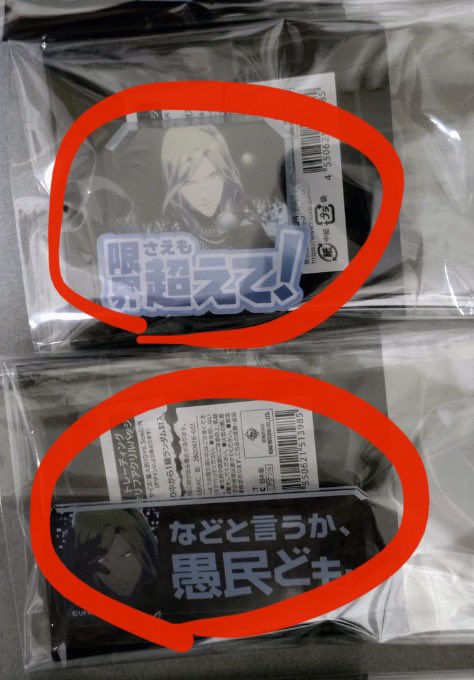 あいや tweet media