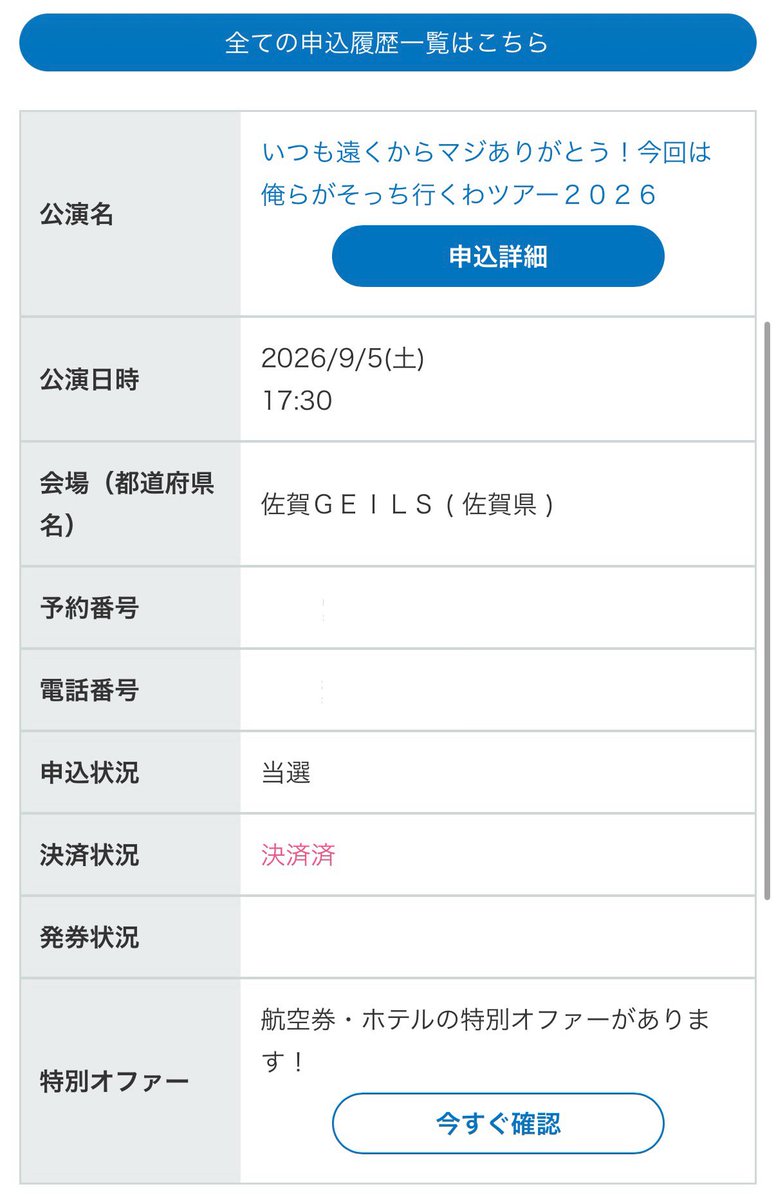 なっつ tweet media
