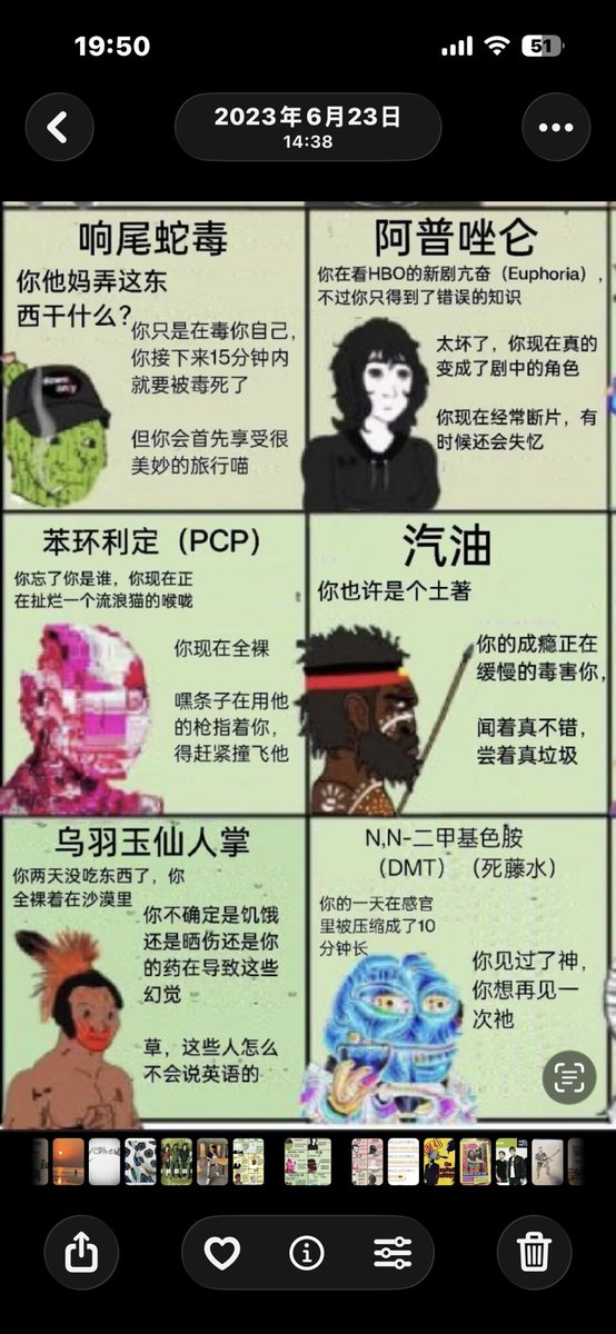 penpunk tweet media