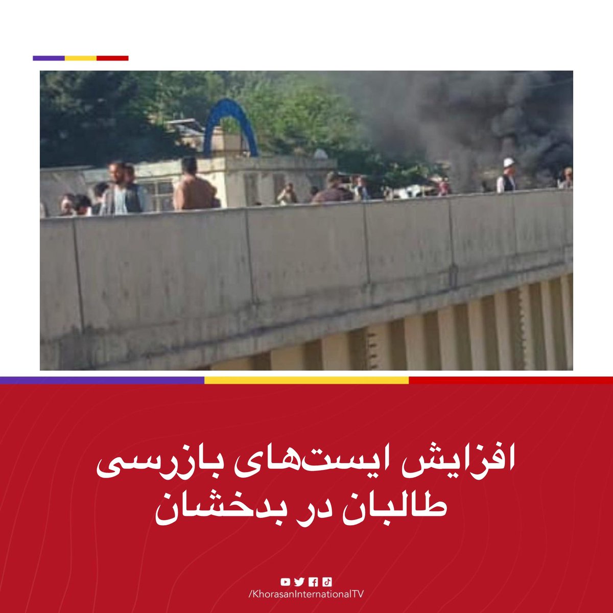 Khorasan International Persian tweet media