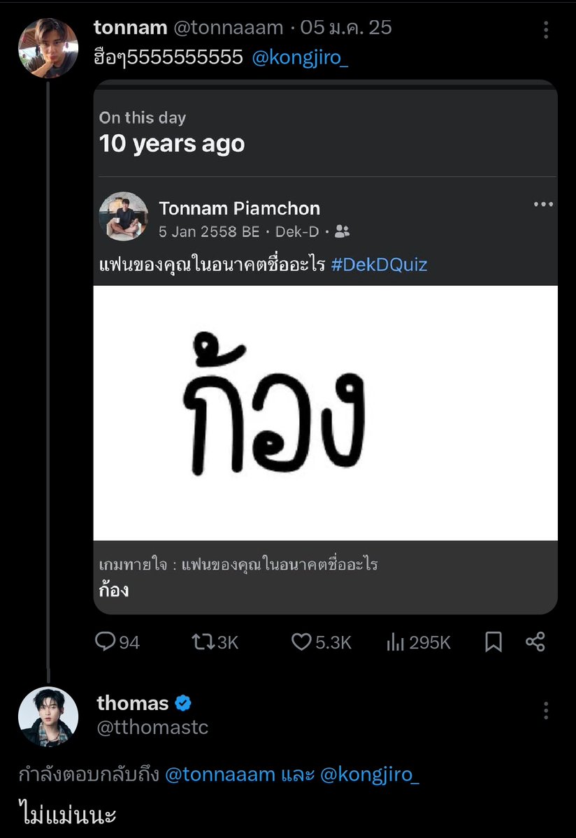zen tweet media