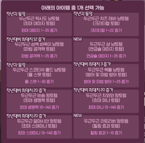 게임하는 비님 tweet media