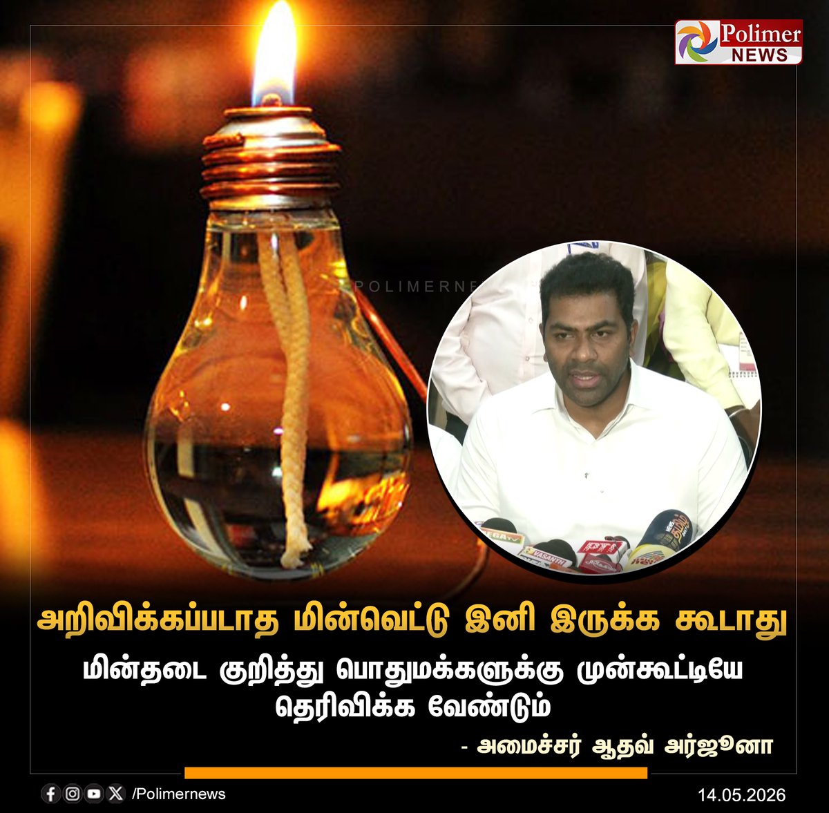 Polimer News tweet media