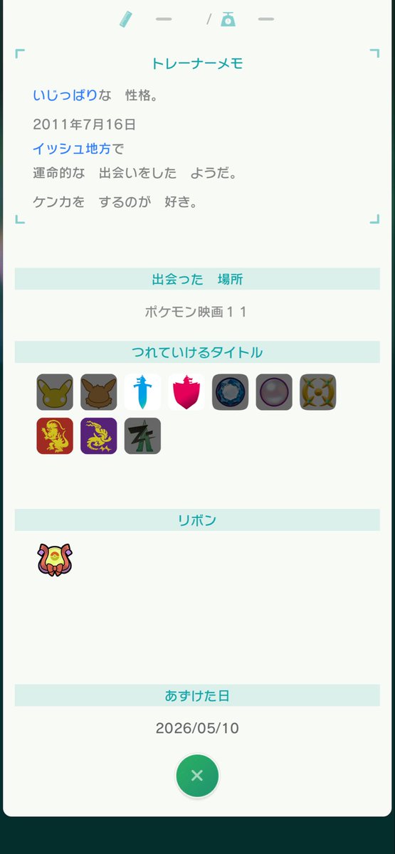 いちご tweet media