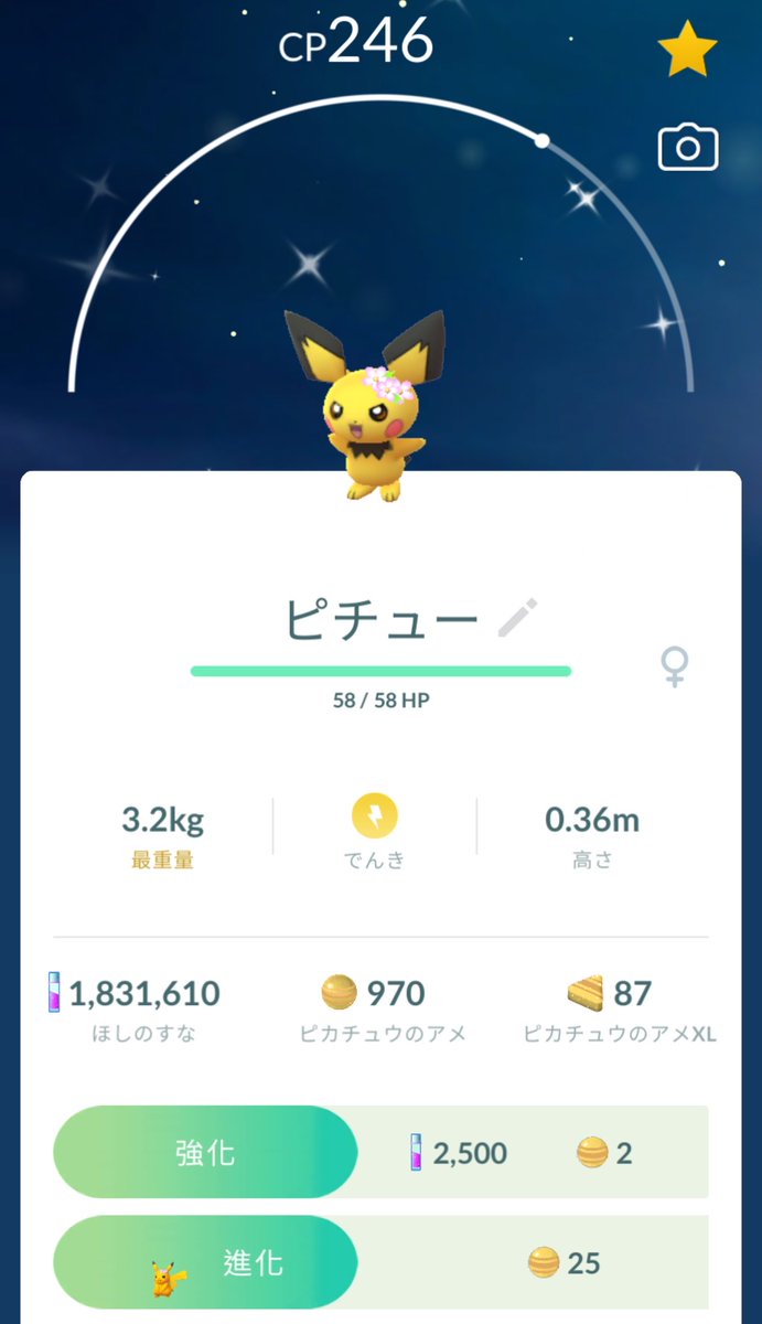 ニール tweet media