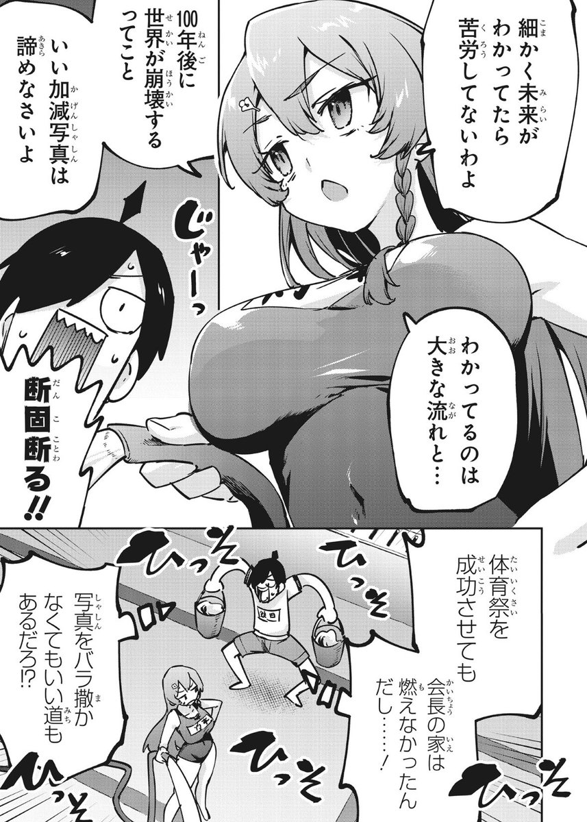 コバシコ　CMYK⑥5月14日発売 tweet media