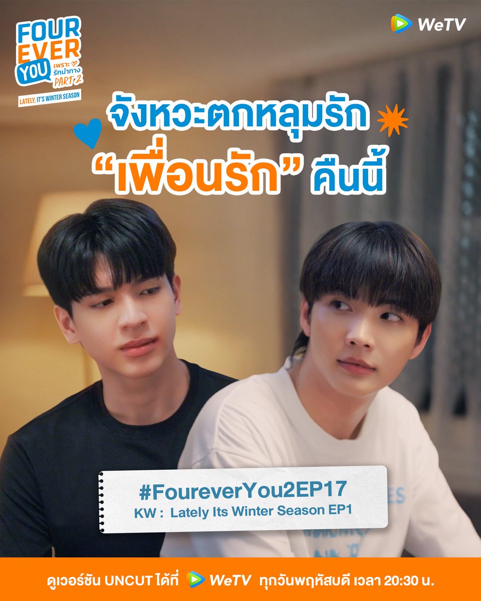 Maybe🫧 หารiqiyi หารwetv หารviu💜 tweet media
