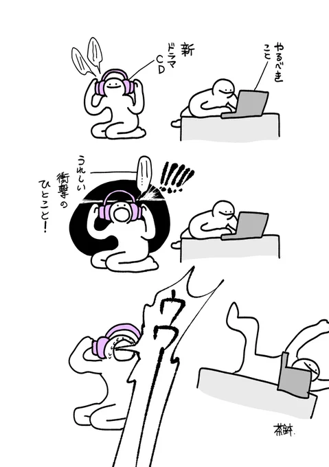 近況です 