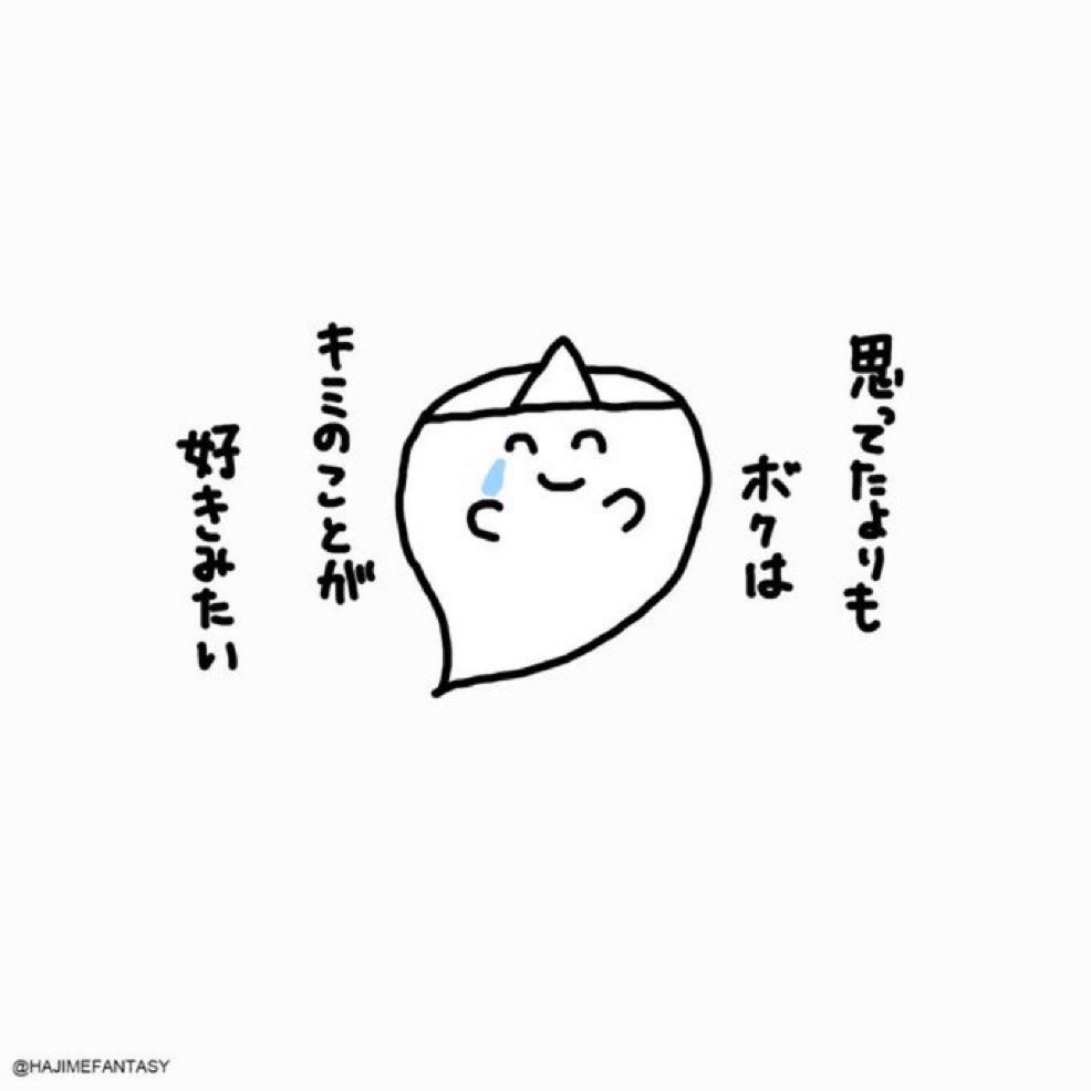 YASAOBA's tweet photo. 会いたい人に会えない日ほど 会いたい人のことを考えてしまうね ほんとはずーっといっしょにいたいけどたまには離れてみる ああやっぱり大好きなんだな いやむしろ大好きすぎる 大切にしなくちゃなって再確認できるから しんどいけど会えない時間も大切 会えない日が教えてくれること たくさんあるね https://t.co/ecp7tawDhC