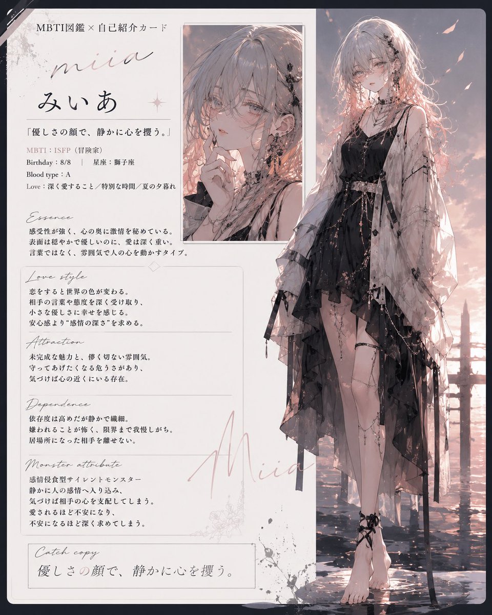 みいあ🍸 tweet media