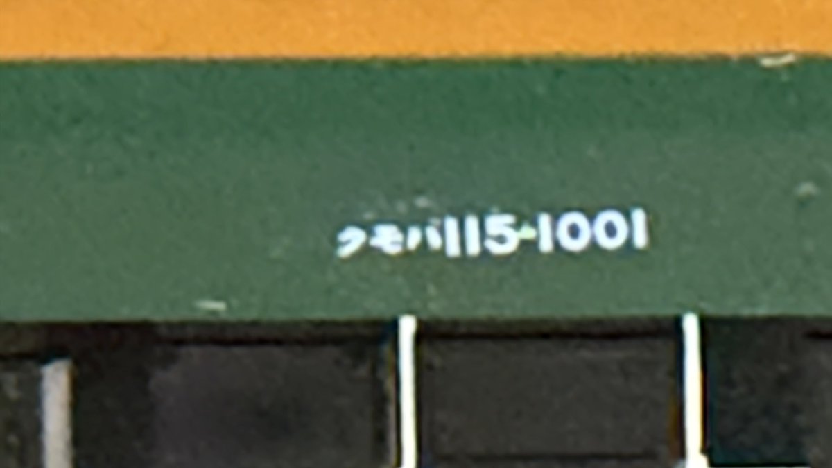 orange_local115's tweet photo. #みんなが持ってなさそうな物をあげてけ

TOMIXの115-1000系を小加工して新潟で走っていた新ニイ N38編成を作りました。
インレタ表記はトレジャータウンのものを使用、モハ114-1001の床下はK.L.LABのSIV更新床下カバーを使いました。パンタグラフもシングルアームに交換。 https://t.co/jSpXMCXfHE