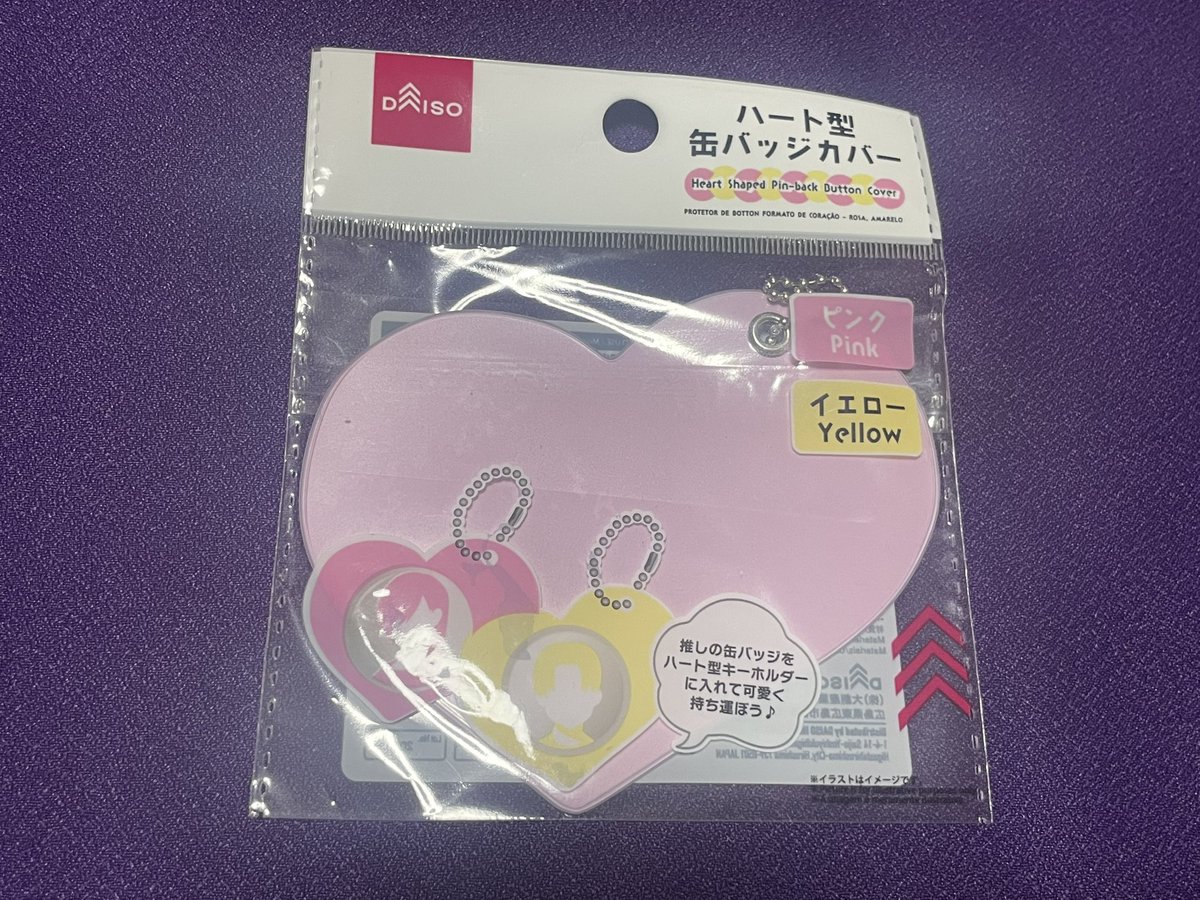 ま🍓つ tweet media