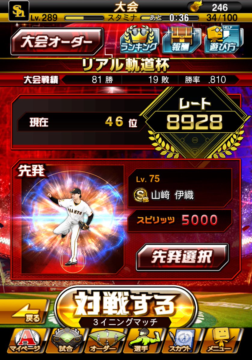 ボイルエッグ tweet media