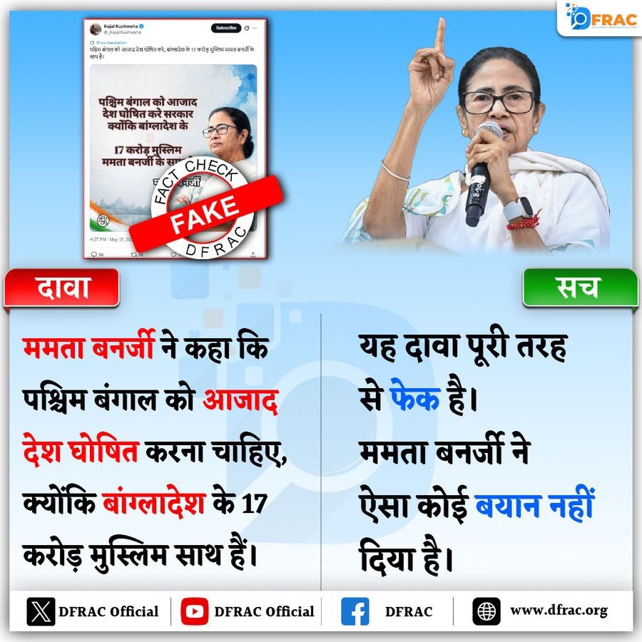 Wasim Akram Tyagi tweet media