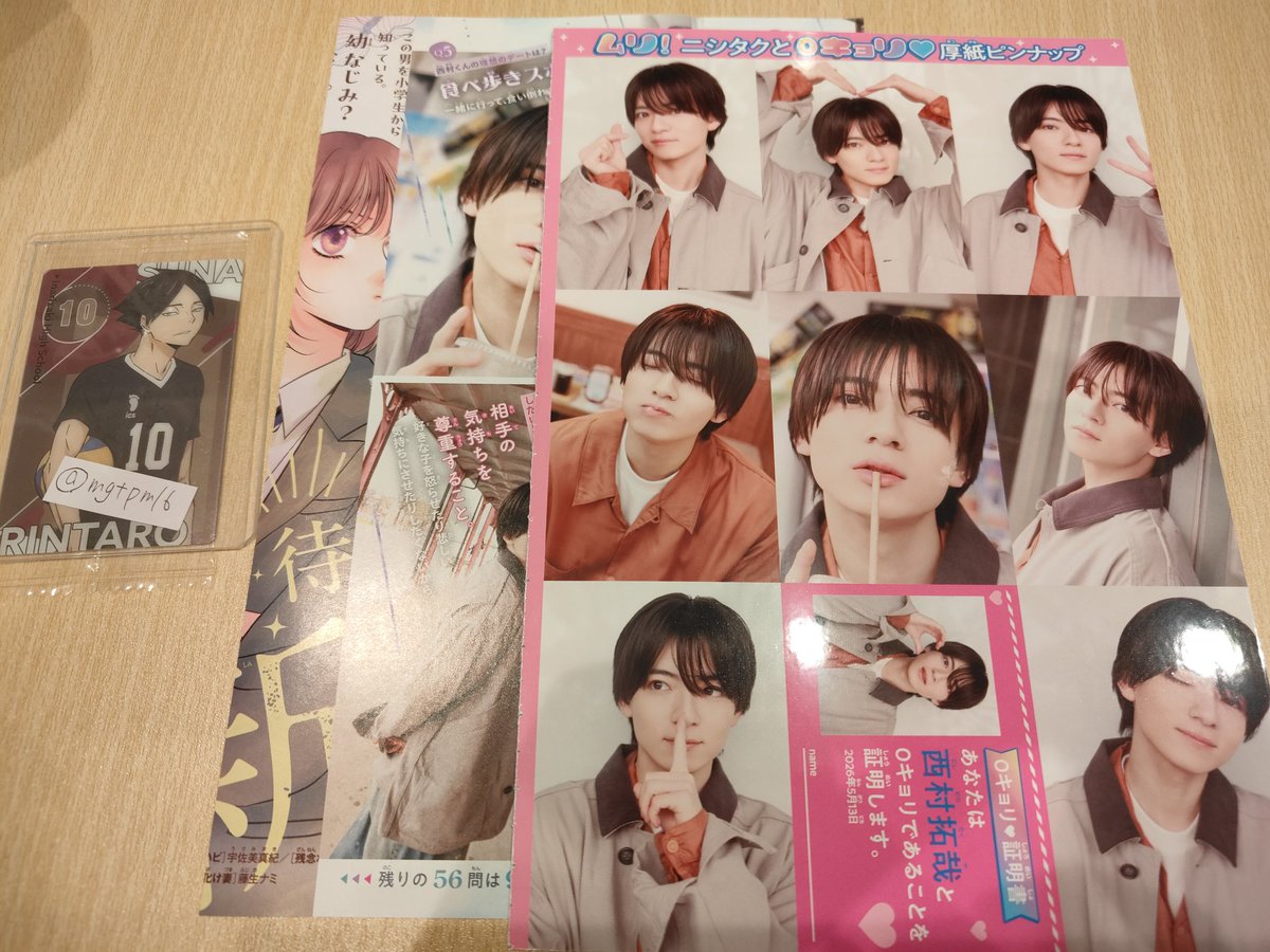 ケグリ tweet media