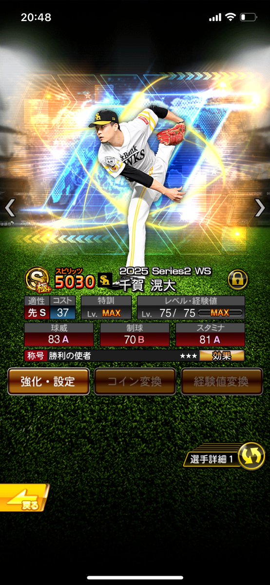 犬神 tweet media