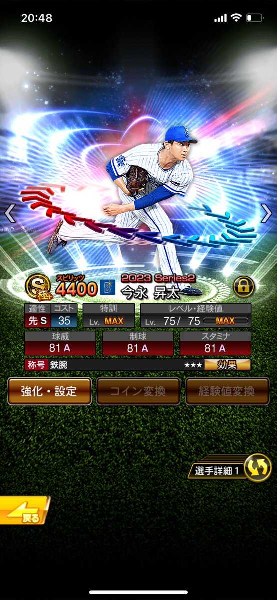 犬神 tweet media