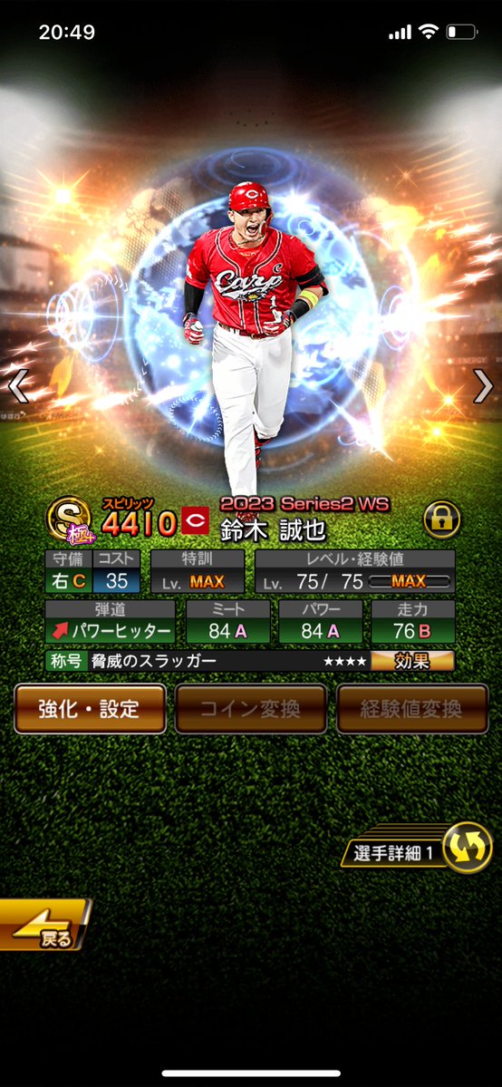 犬神 tweet media