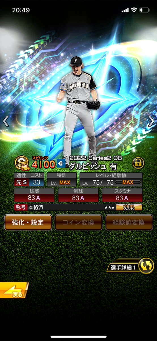犬神 tweet media