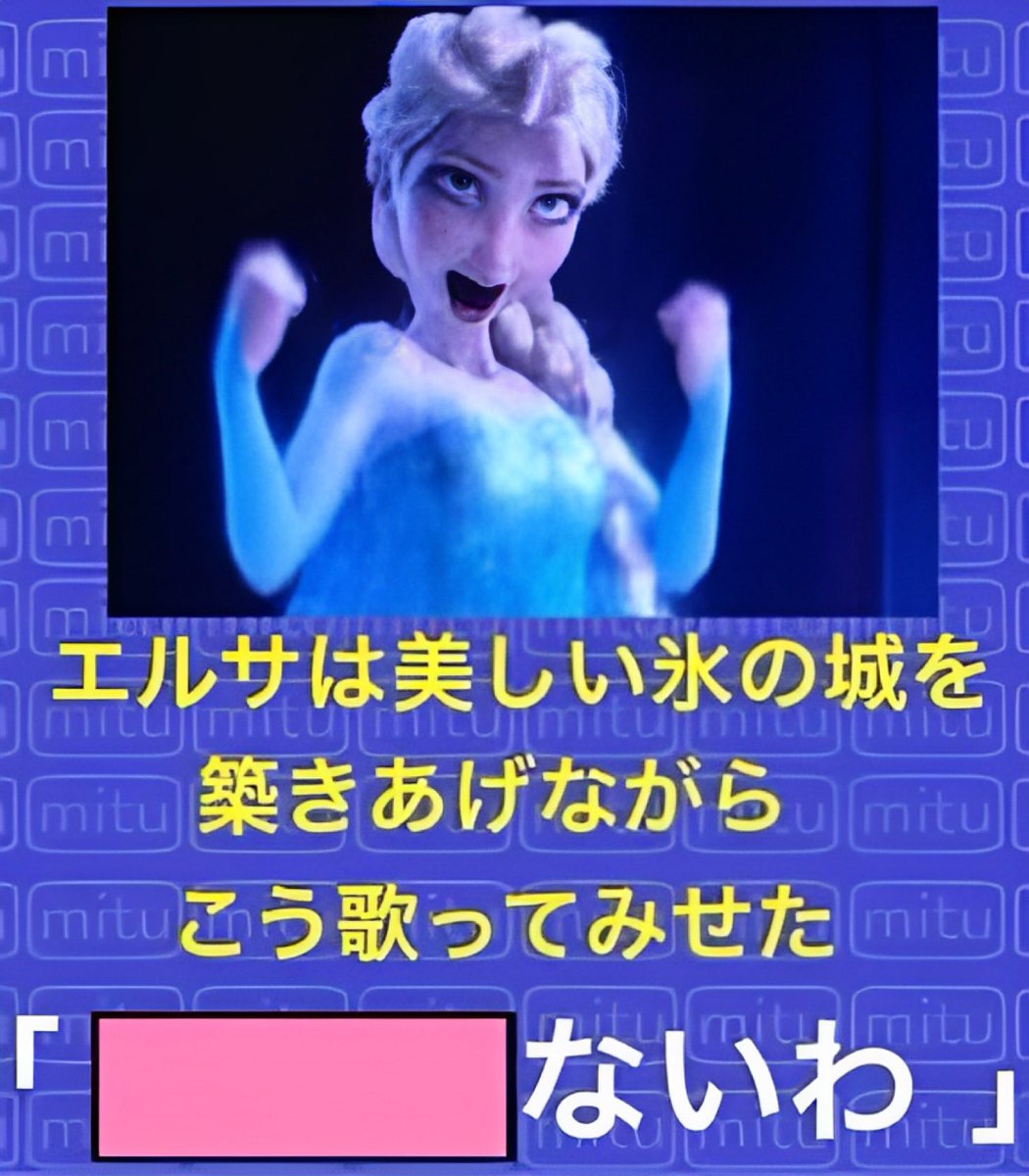 西村蜜子Infinity tweet media