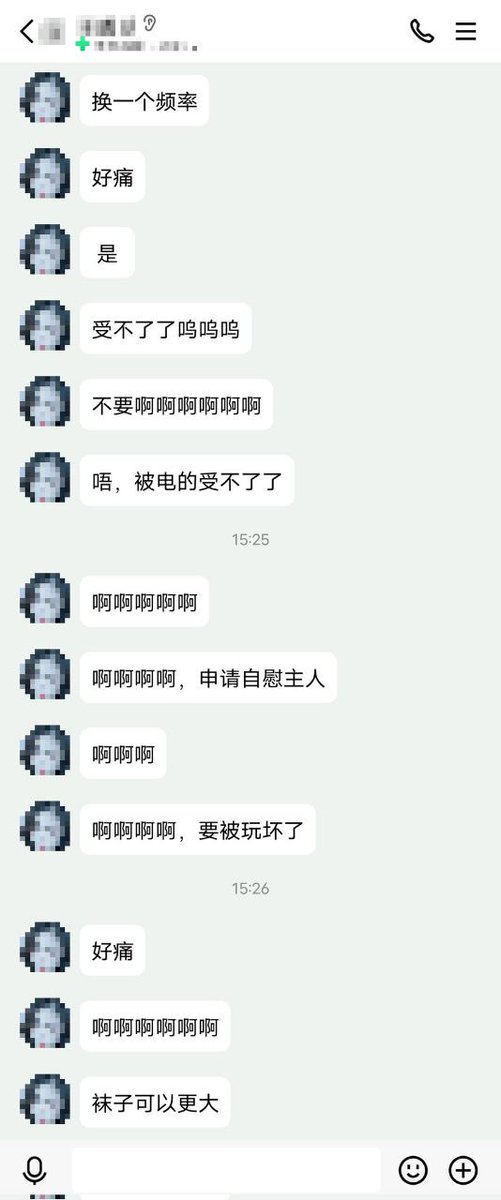 关山月（大号被封） tweet media