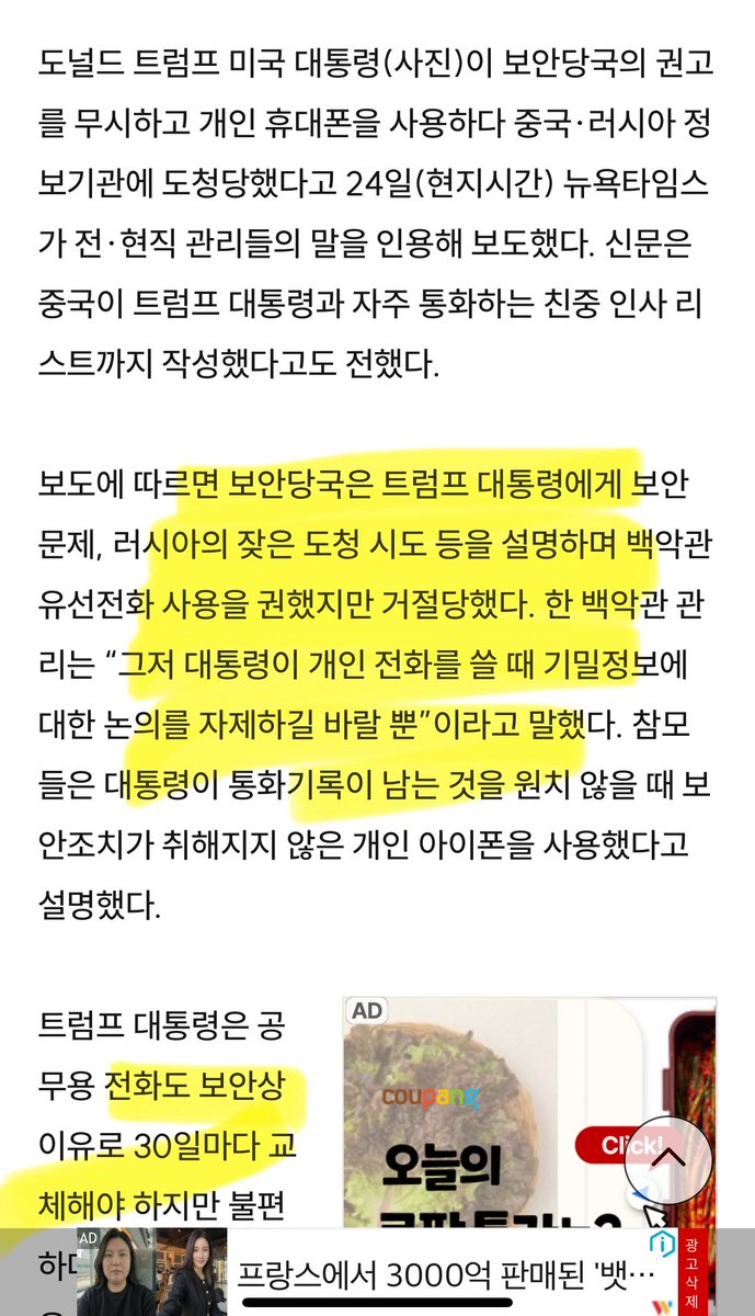 펭귄 tweet media