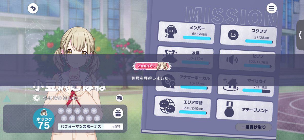 ^_^︎ tweet media