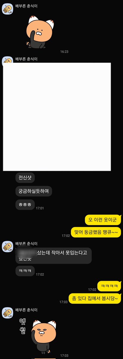 아내와의 추억 tweet media