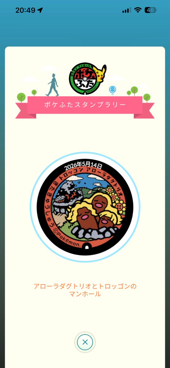 ひぐあ(ゲーム垢) tweet media