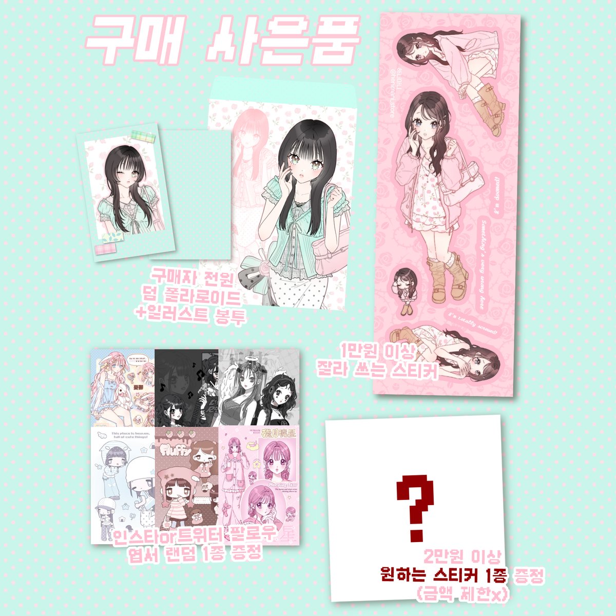 해니마니🩵 tweet media