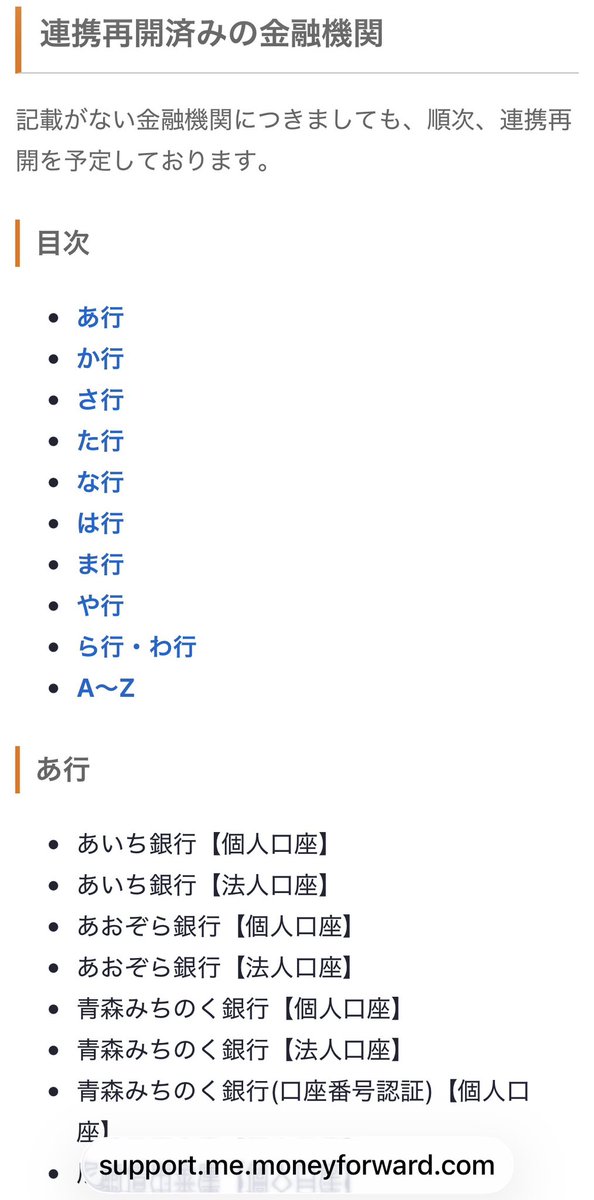 遅咲きエンジニア tweet media