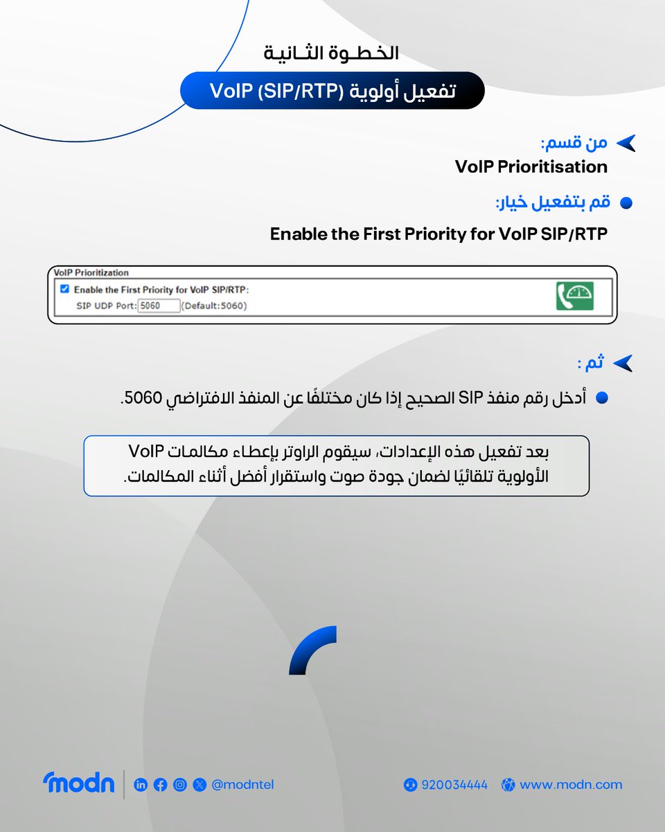 modntelecom_'s tweet photo. استكمال الخطوات 👇 https://t.co/UNuGSbcABk