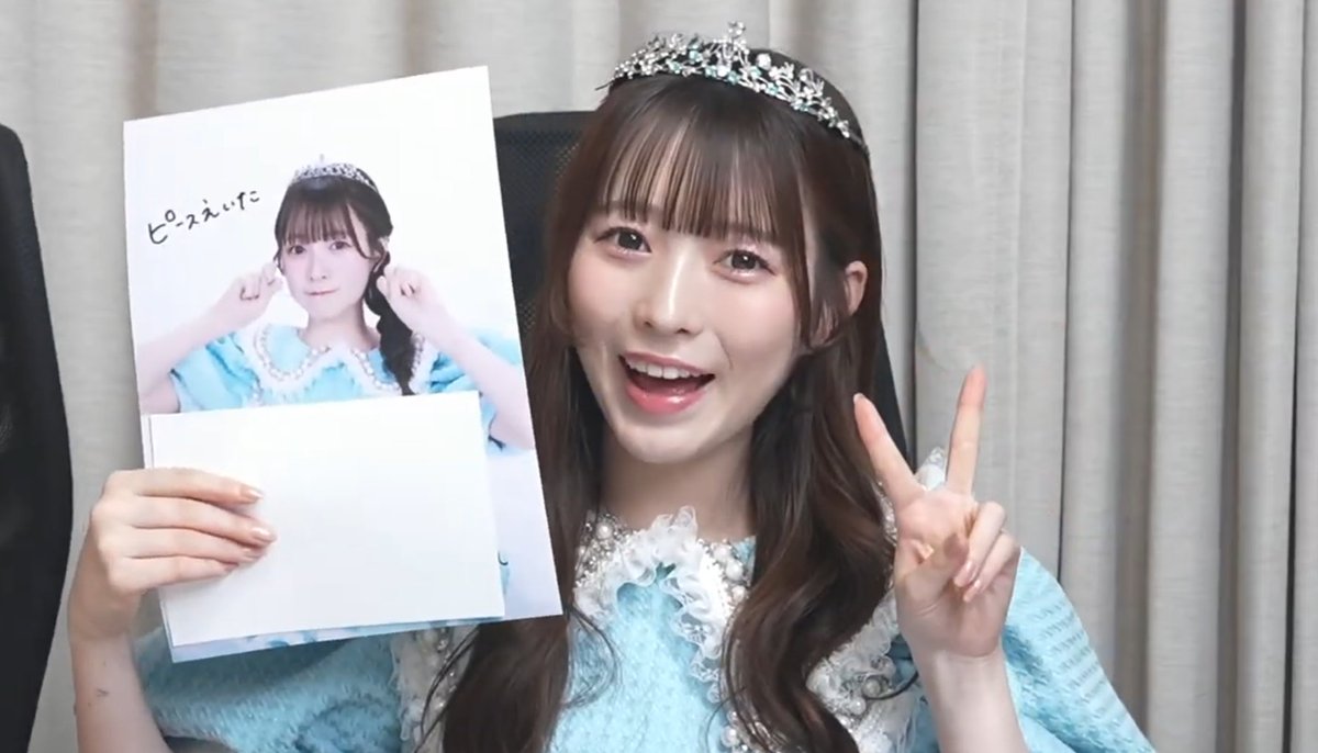 ピースえいた✌ tweet media