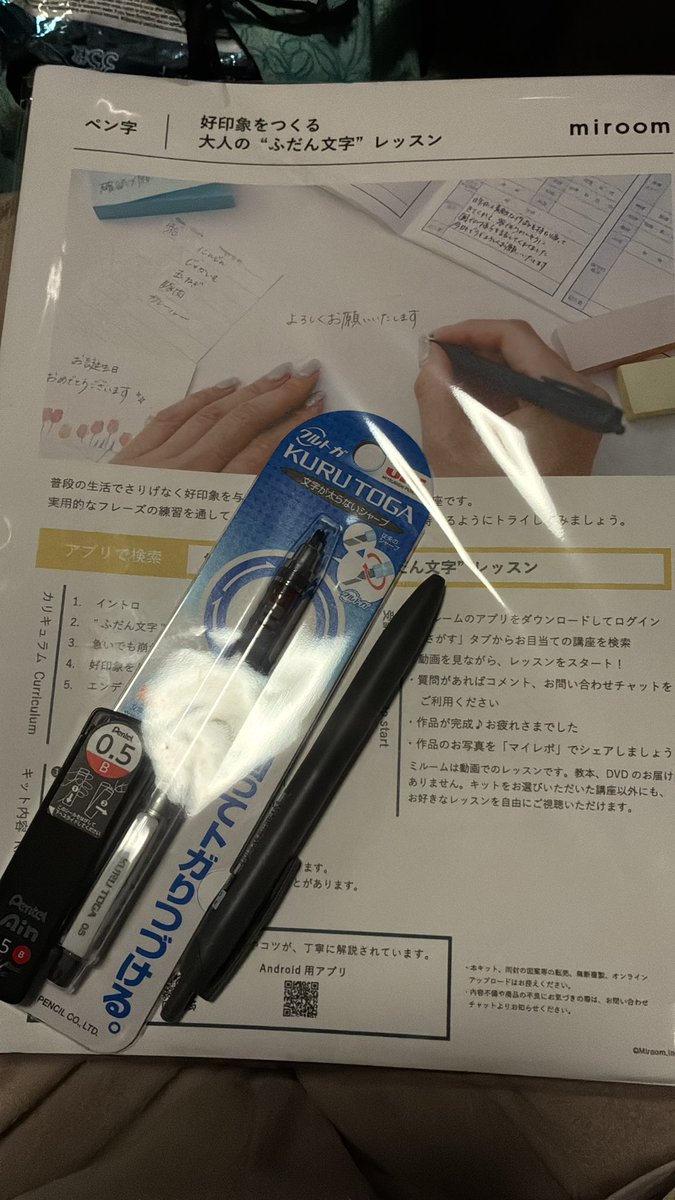 霧雨夜 tweet media