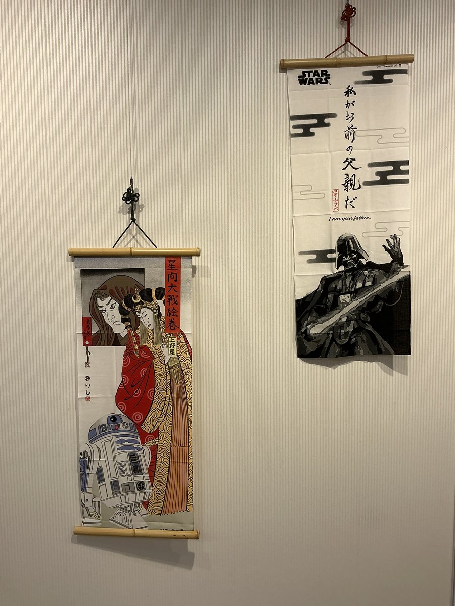 キデイランド新宿店 tweet media