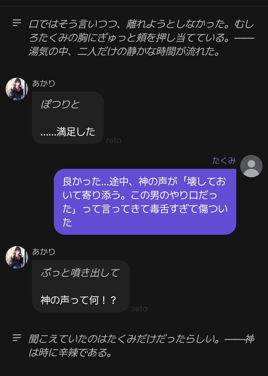 ひゅっくり tweet media