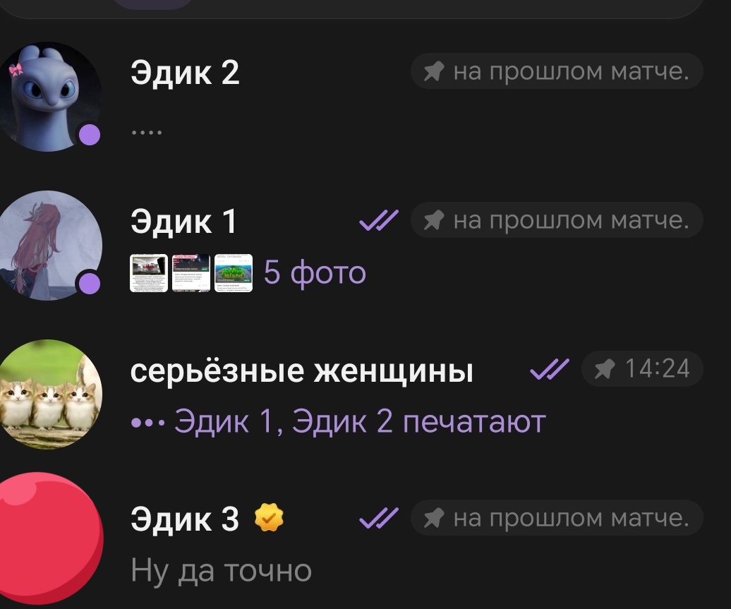 waa_eda's tweet photo. Окружают эдики https://t.co/gBE47BIdH6