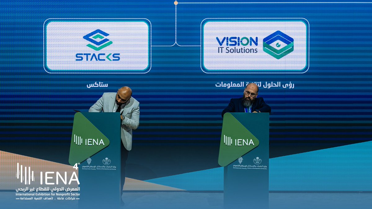 المعرض الدولي للقطاع غير الربحي | IENA tweet media