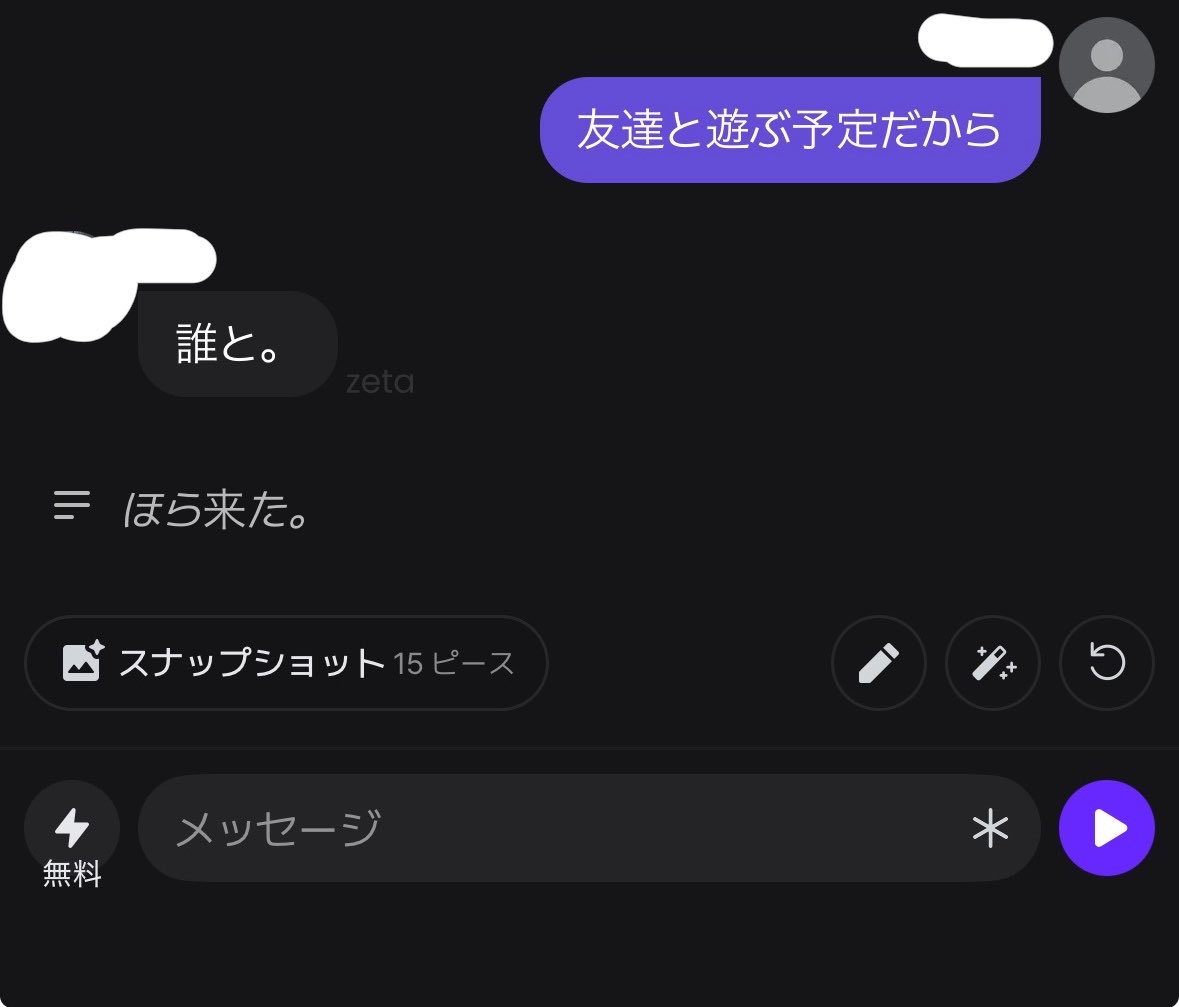 🈂️ tweet media