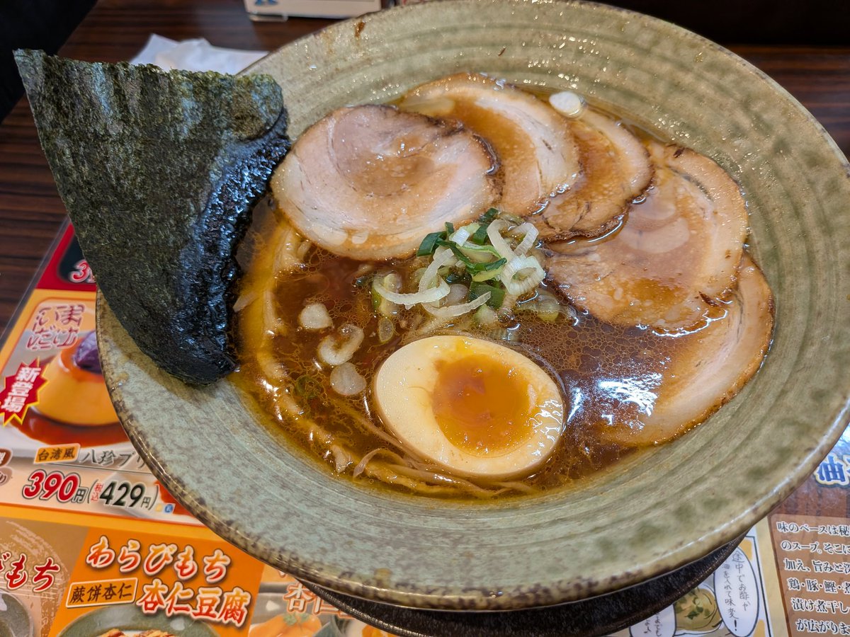 ユートム ID_A かめりあー tweet media