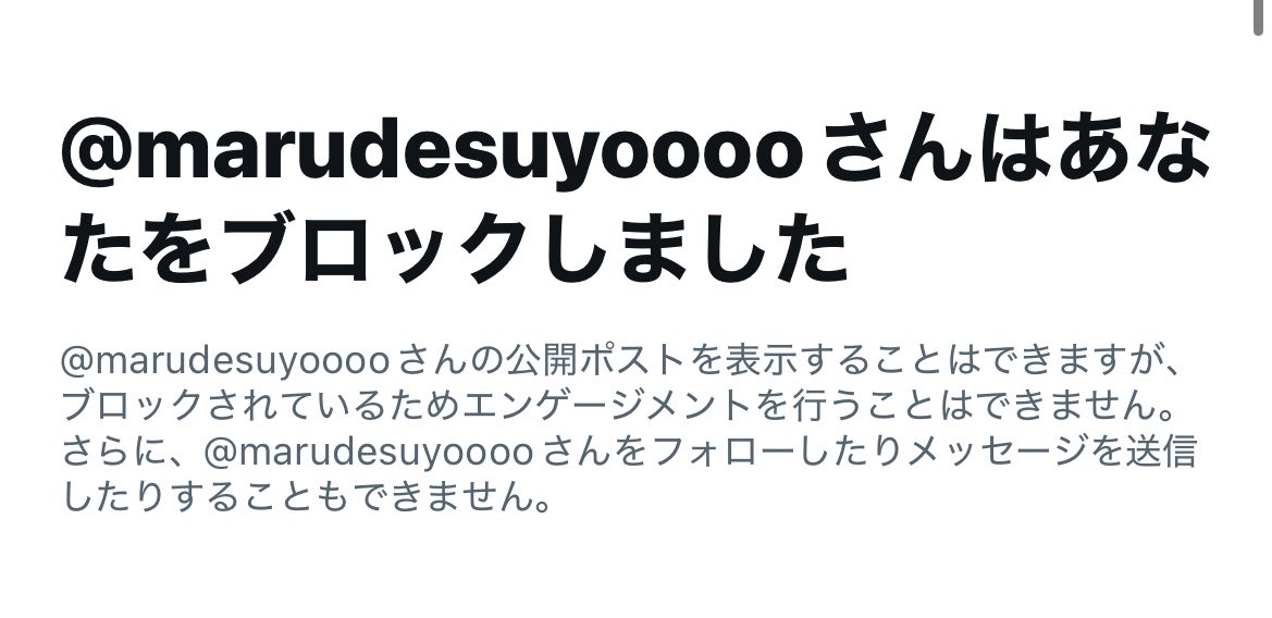 定期文ﾈｷ tweet media