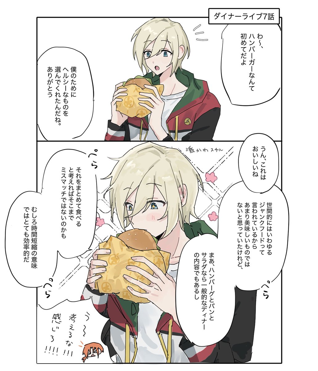 rrnico☺︎ tweet media