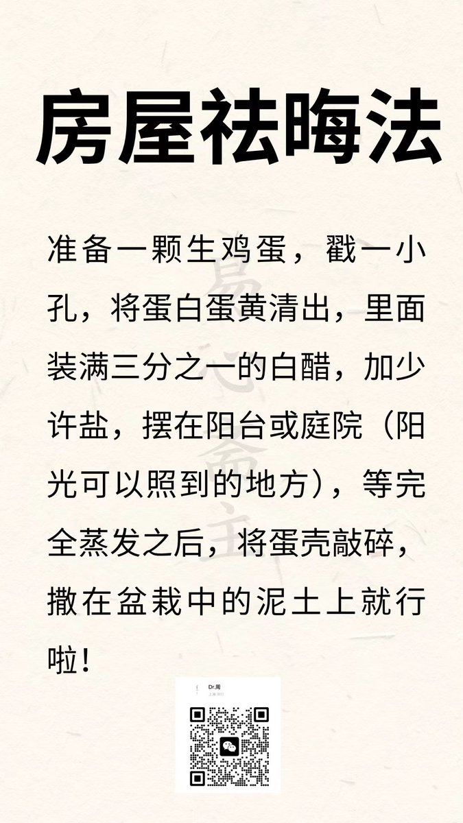 Dr.周 tweet media