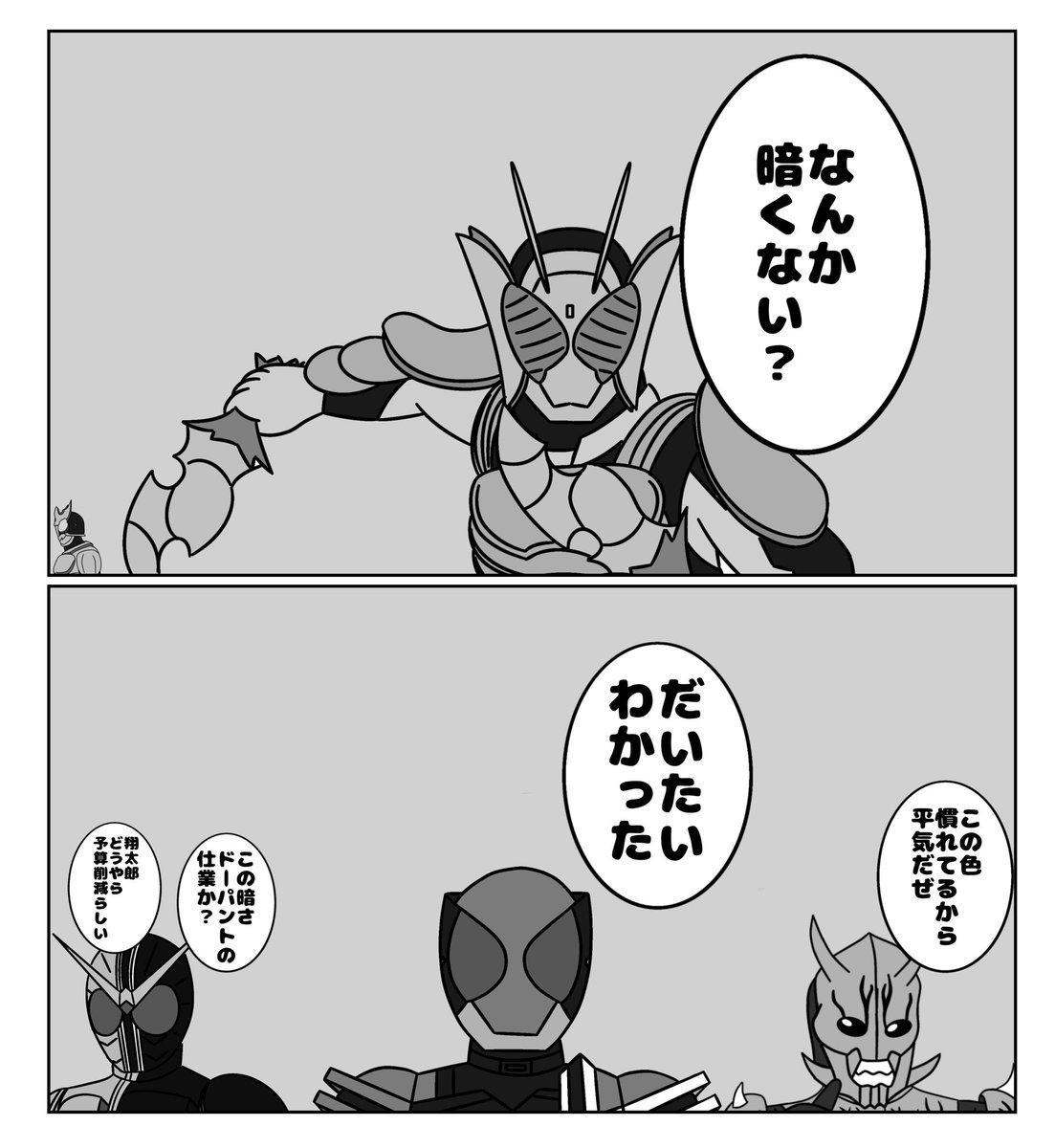 ライスオメガ tweet media